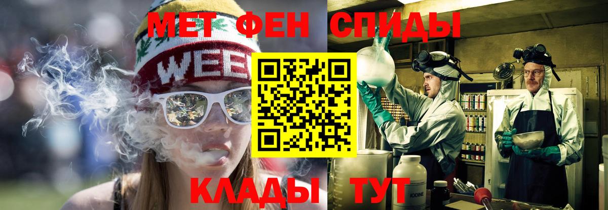 Амфетамин Розовый  АМФЕТАМИН  Междуреченск  Вход с VPN 