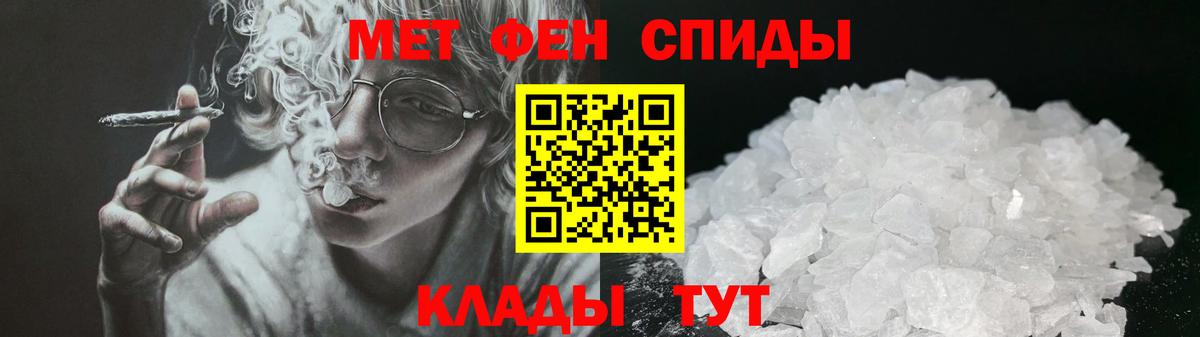 АМФ Розовый Междуреченск