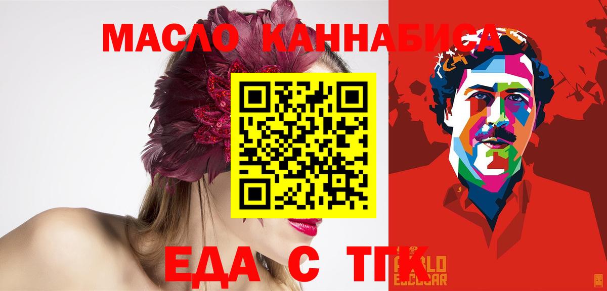  Cocaine Междуреченск