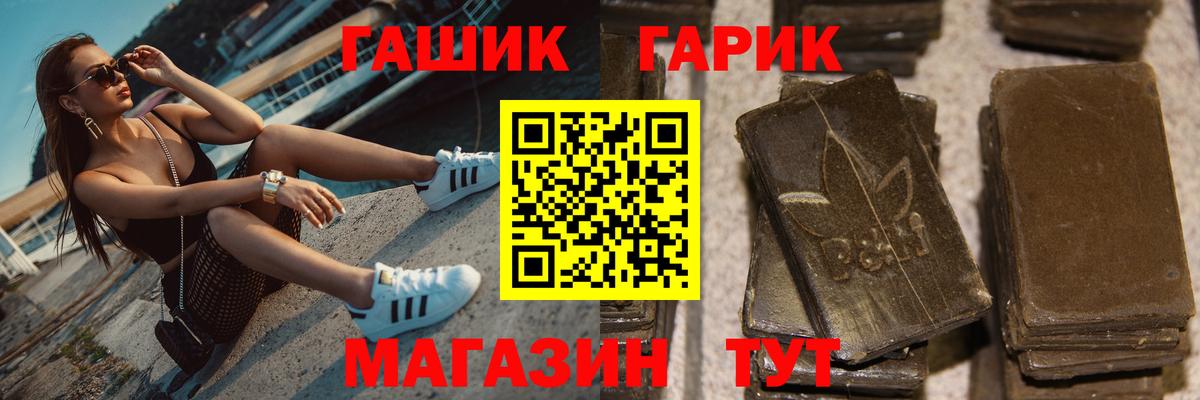 ГАШ Ice-O-Lator Междуреченск
