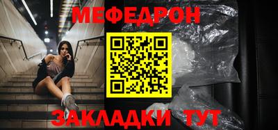 стафф Донской