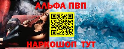 мдма Дубна