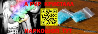 мдма Дубна