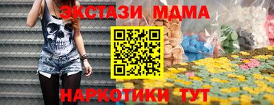 героин Донецк