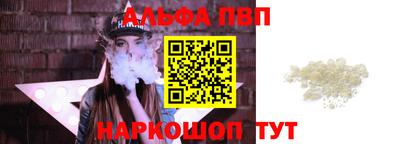стафф Донской