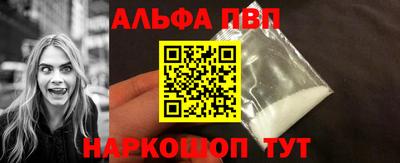 стафф Донской