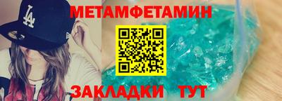 стафф Донской