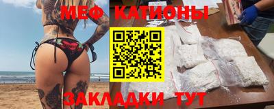 стафф Донской