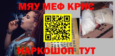 стафф Донской