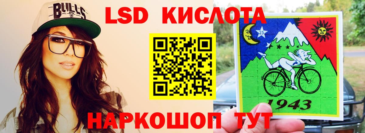 ЛСД экстази ecstasy Междуреченск