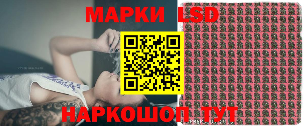 Марки N-bome 1500мкг  Вход с VPN  Междуреченск 