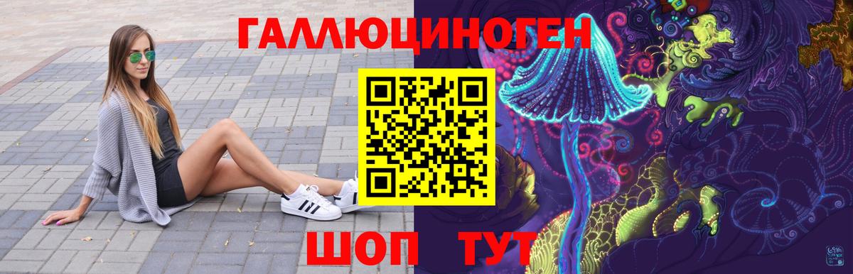 Галлюциногенные грибы ЛСД  где можно купить наркотик  Междуреченск  Галлюциногенные грибы мухоморы  Вход с VPN 