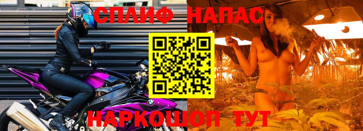 Каннабис AK-47  Вход с VPN  Бошки марихуана семена  Конопля индика  МАРИХУАНА конопля  Междуреченск 